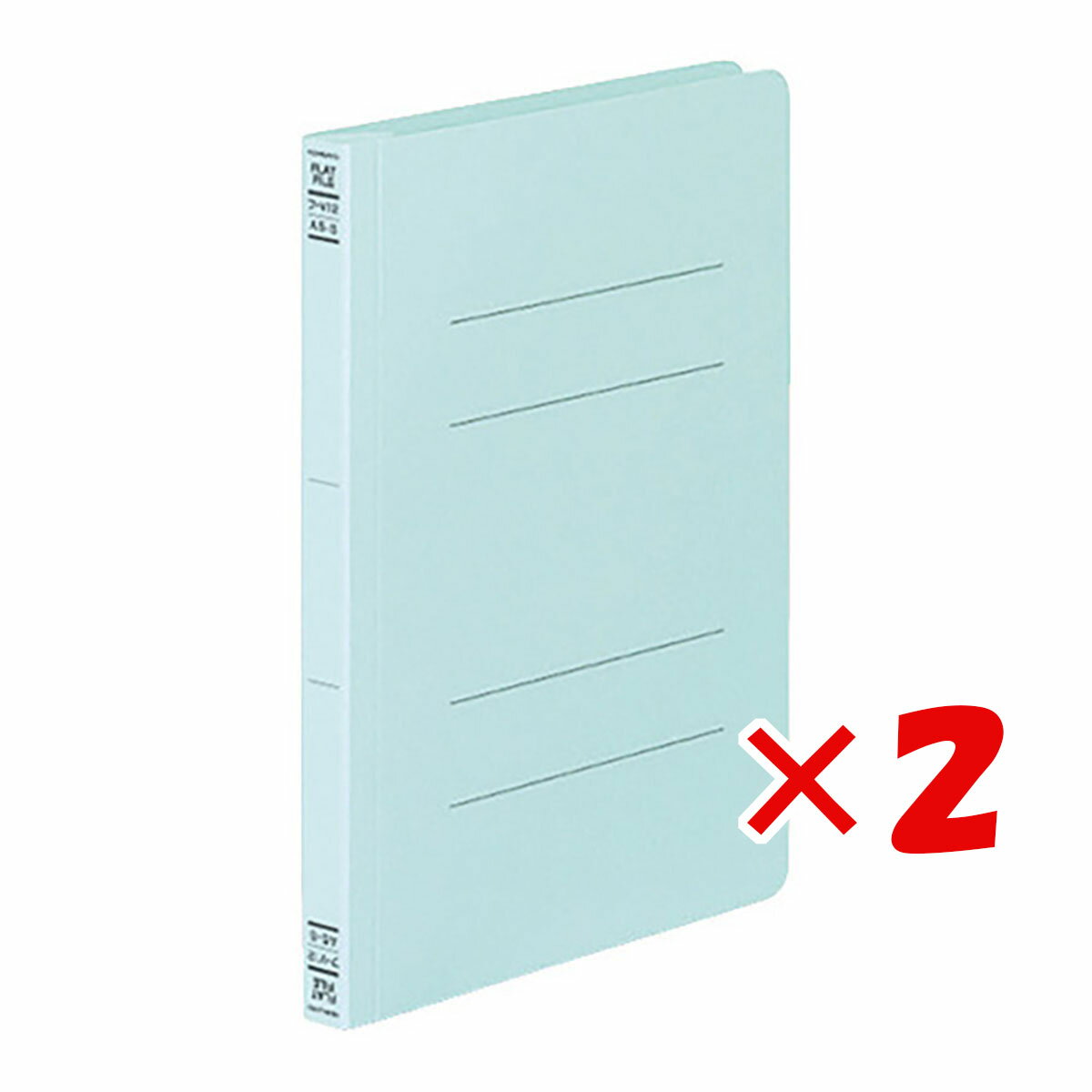 【 まとめ買い ×2個セット 】 「 コクヨ フラットファイルV 樹脂製とじ具 A5S フV12B 」 【 送料無料 】 【 楽天 月間MVP & 月間優良ショ...