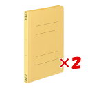 【 まとめ買い ×2個セット 】 「 コクヨ フラットファイルV 樹脂製とじ具 A5S フV12Y 」 【 送料無料 】 【 楽天 月間MVP & 月間優良ショ...