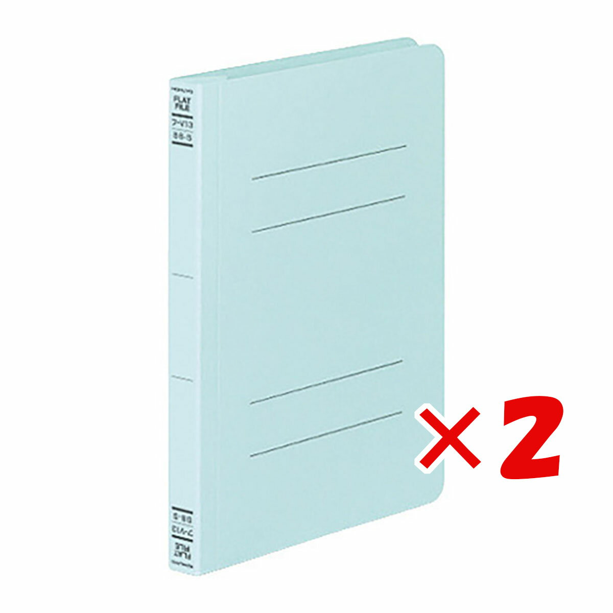 【 まとめ買い ×2個セット 】 「 コクヨ フラットファイルV 樹脂製とじ具 フV13B 」 【 送料無料 】 【 楽天 月間MVP & 月間優良ショップ ダ...
