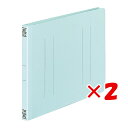 【 まとめ買い ×2個セット 】 「 コクヨ フラットファイルV 樹脂製とじ具 B5E フV16B 」 【 送料無料 】 【 楽天 月間MVP & 月間優良ショ...