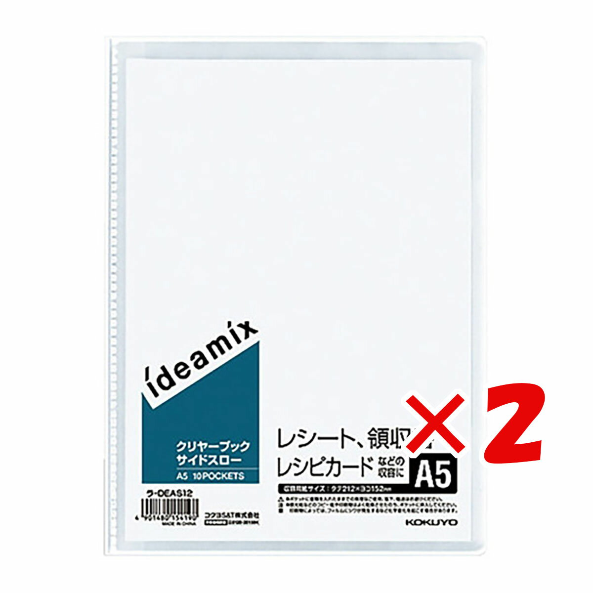 【 まとめ買い ×2個セット 】 「 コクヨ クリヤーブックIDEAMIXサイドスロー ラDEAS12 」 【 楽天 月間MVP & 月間優良ショップ ダブル受賞店 】