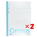 【 まとめ買い ×2個セット 】 「 コクヨ キャンパスノート セミB5 C罫5mm 30枚 」 【 楽天 月間MVP & 月間優良ショップ ダブル受賞店 】