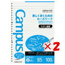 【 まとめ買い ×2個セット 】 「 コクヨ ルーズリーフ キャンパス さらさら書ける ドット入り罫線 B5 ノ836BT 」 【 楽天 月間MVP & 月間優良ショップ ダブル受賞店 】