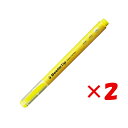 【 まとめ買い ×2個セット 】 「 コクヨ スリーウェイ蛍光マーカー ビートルティップ 黄 PML301Y 」 【 送料無料 】 【 楽天 月間MVP & 月...