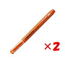 【 まとめ買い ×2個セット 】 「 コクヨ スリーウェイ蛍光マーカー ビートルティップ オレンジ PML301YR 」 【 楽天 月間MVP & 月間優良ショ...
