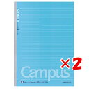 【 まとめ買い ×2個セット 】 「 コクヨ キャンパスノート ドット入り罫線 B罫 40枚 A4 ノ201BT 」 【 楽天 月間MVP & 月間優良ショップ...