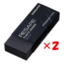 【 まとめ買い ×2個セット 】 「 コクヨ 消しゴム リサーレ プレミアムタイプ ブラック ケシ90 」 【 楽天 月間MVP & 月間優良ショップ ダブル受賞店 】