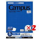 【 まとめ買い ×2個セット 】 「 コクヨ レポートパッド ドット入A4B罫高級厚口50枚 レ117BT 」 【 楽天 月間MVP 月間優良ショップ ダブル受賞店 】