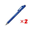 【 まとめ買い ×2個セット 】 「 コクヨ 鉛筆シャープTypeS 0.7mm 青 吊り下げパック PSP202B1P 」 【 楽天 月間MVP & 月間優良ショップ ダブル受賞店 】