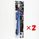 【 まとめ買い ×2個セット 】 「 コクヨ 鉛筆シャープ TypeS 0.9mm 青 PS-P200B-1P 」 【 楽天 月間MVP & 月間優良ショップ ダブル受賞店 】