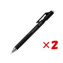 【 まとめ買い ×2個セット 】 「 コクヨ シャープペンシル 鉛筆シャープTypeS 0.9mm 黒 吊り下げパック PSP200D1P シャーペン 」 【 ...