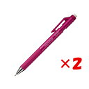 【 まとめ買い ×2個セット 】 「 コクヨ 鉛筆シャープTypeS 1.3mm ピンク 吊り下げパック PSP201P1P 」 【 楽天 月間MVP & 月間優良ショップ ダブル受賞店 】