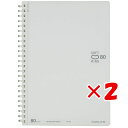 【 まとめ買い ×2個セット 】 「 コクヨ ソフトリングノート 無地 80枚 A5 白 スSV338WW 」 【 楽天 月間MVP & 月間優良ショップ ダブ...