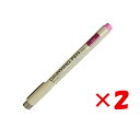 【 まとめ買い ×2個セット 】 「 コクヨ Drawing Pen ローズ KESP7RO 」 【 楽天 月間MVP & 月間優良ショップ ダブル受賞店 】