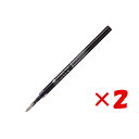 【 まとめ買い ×2個セット 】 「 コクヨ エラベルノインクゲル0.5黒 PRREG5D 」 【 楽天 月間MVP & 月間優良ショップ ダブル受賞店 】
