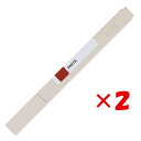【 まとめ買い ×2個セット 】 「 コクヨ マーカー 固形グラフィックマーカー PASTA brown KESP15BR1 」 【 楽天 月間MVP & 月間...