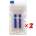 【 まとめ買い ×2個セット 】 「 コクヨ マーカー 固形グラフィックマーカー PASTA Refill fluorescent blue KESP16FBL 」 【 送料無料 】 【 楽天 月間MVP & 月間優良ショップ ダブル受賞店 】