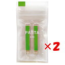 【 まとめ買い ×2個セット 】 「 コクヨ マーカー 固形グラフィックマーカー PASTA Refill fluorescent green KESP16FGR 」 【 楽天 月間MVP & 月間優良ショップ ダブル受賞店 】