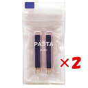 【 まとめ買い ×2個セット 】 「 コクヨ マーカー 固形グラフィックマーカー PASTA Refill purple KESP16PP1 」 【 楽天 月間...