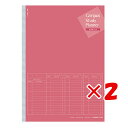 【 まとめ買い ×2個セット 】 「 コクヨ ノート キャンパス スタディプランナー B5 ピンク ノY80MWRP 」 【 楽天 月間MVP & 月間優良ショップ ダブル受賞店 】