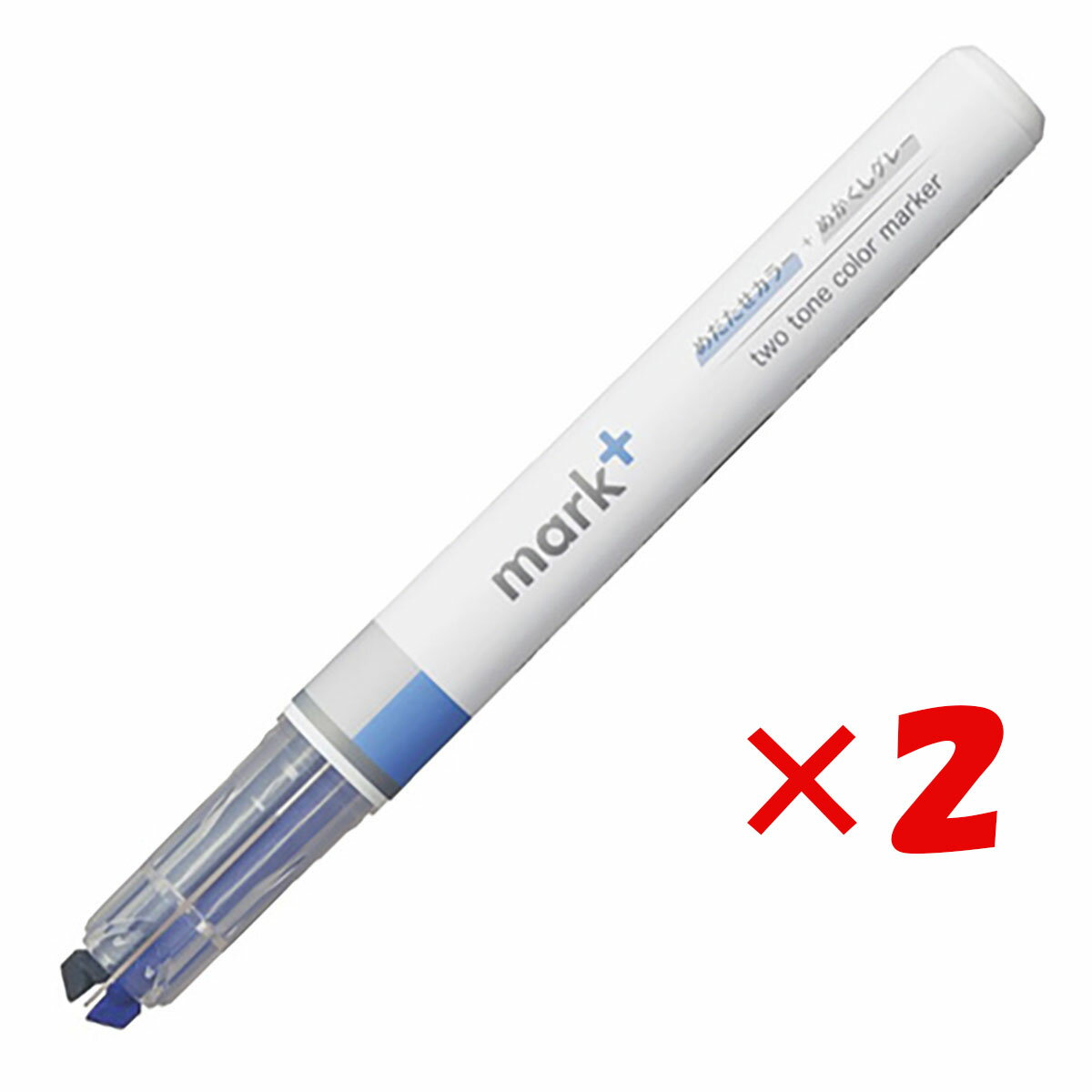 【 まとめ買い ×2個セット 】 「 コクヨ 蛍光ペン 2トーンマークタスグレー 青 PMMT101BM 」 【 送料無料 】 【 楽天 月間MVP & 月間優...