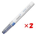 【 まとめ買い ×2個セット 】 「 コクヨ 蛍光ペン 2トーンマークタスグレー 青 PMMT101BM 」 【 楽天 月間MVP & 月間優良ショップ ダブル...