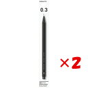 【 まとめ買い ×2個セット 】 「 コクヨ シャープペン 鉛筆シャープ吊り下げ0.3mm黒 PS-PE103D-1P シャーペン 」 【 楽天 月間MVP & 月間優良ショップ ダブル受賞店 】