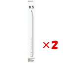 【 まとめ買い ×2個セット 】 「 コクヨ シャープペン 鉛筆シャープ吊り下げ0.5mm白 PS-PE105W-1P シャーペン 」 【 楽天 月間MVP & 月間優良ショップ ダブル受賞店 】