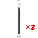【 まとめ買い ×2個セット 】 「 コクヨ シャープペン 鉛筆シャープ吊り下げ1.3mm黒 PS-PE113D-1P シャーペン 」 【 楽天 月間MVP & 月間優良ショップ ダブル受賞店 】