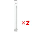 【 まとめ買い ×2個セット 】 「 コクヨ シャープペン 鉛筆シャープ吊り下げ1.3mm白 PS-PE113W-1P シャーペン 」 【 楽天ランキング1位 】【 楽天 月間MVP & 月間優良ショップ ダブル受賞店 】