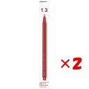 【 まとめ買い ×2個セット 】 「 コクヨ シャープペン 鉛筆シャープ吊り下げ赤芯1.3mm PS-PER113-1P シャーペン 」 【 楽天 月間MVP & 月間優良ショップ ダブル受賞店 】