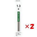 【 まとめ買い ×2個セット 】 「 コクヨ 替え芯 シャープ替芯吊り下げ1.3mmB PSR-B13-1P 」 【 楽天ランキング1位 】【 楽天 月間MVP...