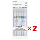 【 まとめ買い ×2個セット 】 「 コクヨ マーカー 2ウェイマークタス5本セット PM-MT200-5S 」 【 楽天ランキング1位 】【 楽天 月間MVP & 月間優良ショップ ダブル受賞店 】
