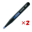 【 まとめ買い ×2個セット 】 「 コクヨ リムーバー SL-R10D 」 【 送料無料 】 【 楽天 月間MVP & 月間優良ショップ ダブル受賞店 】