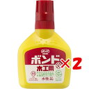 【 まとめ買い ×2個セット 】 「 コニシ ボンド 10122 木工用ボンド50g ボトル 134-003 」 【 楽天 月間MVP & 月間優良ショップ ダブル受賞店 】