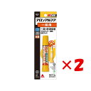 【 まとめ買い ×2個セット 】 「 コニシ ボンド 31204 アロンアルファ 一般用 134-013 」 【 楽天 月間MVP & 月間優良ショップ ダブル受賞店 】