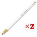【 まとめ買い ×2個セット 】 「 ゼブラ 水性ペン クリッカートペン ライトブラウン WYSS22-LE 」 【 楽天 月間MVP & 月間優良ショップ ダ...