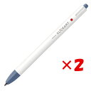 【 まとめ買い ×2個セット 】 「 ゼブラ 水性ペン クリッカートペン ブルーグレー WYSS22-BGR 」 【 楽天 月間MVP & 月間優良ショップ ダ...