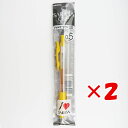 【 まとめ買い ×2個セット 】 「 ゼブラ 水性ボールペン サラサクリップ 0.5mm 黄P-JJ15-Y 」 【 楽天 月間MVP & 月間優良ショップ ダ...