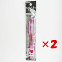 【 まとめ買い ×2個セット 】 「 ゼブラ 水性 ジェルボールペン サラサクリップ 0.5mm ライトピンク JJ15-LP 」 【 楽天 月間MVP & 月...