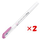 【 まとめ買い ×2個セット 】 「 ゼブラ マーカー マイルドライナーブラッシュ マイルドマゼンダ WFT8-MMZ 」 【 楽天 月間MVP & 月間優良シ...