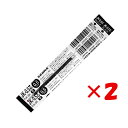 【 まとめ買い ×2個セット 】 「 ゼブラ ボールペン替芯 サラサ3 サラサ3B サラサ2+S サラサ2+SB 黒 0.5芯 RJK-BK サラサ 替え芯 sarasa 」 【 楽天ランキング1位 】【 楽天 月間MVP & 月間優良ショップ 】