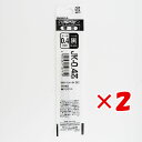 【 まとめ買い ×2個セット 】 「 ゼブラ ジェルボールペン 替芯 0.4mm 黒 PRJK 4 BK 」 【 楽天 月間MVP & 月間優良ショップ ダブル受賞店 】