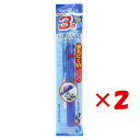 【 まとめ買い ×2個セット 】 「 ゼブラ サラサ3 青軸 0.5mm P-J3J2-BL 」 【 楽天 月間MVP 月間優良ショップ ダブル受賞店 】