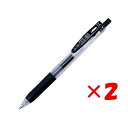 【 まとめ買い ×2個セット 】 「 ゼブラ ボールペン サラサクリップ 0.5 黒 JJ15-BK サラサ 0.5mm sarasa 」 【 楽天 月間MVP & 月間優良ショップ ダブル受賞店 】