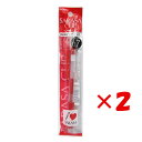 【 まとめ買い ×2個セット 】 「 ゼブラ 水性ボールペン サラサクリップ 0.7mm 赤 P-JJB15-R 」 【 楽天 月間MVP & 月間優良ショップ ダブル受賞店 】