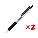 【 まとめ買い ×2個セット 】 「 ゼブラ ボールペン サラサクリップ 0.3mm 黒 JJH15-BK サラサ 0.3 sarasa 」 【 楽天 月間MVP & 月間優良ショップ ダブル受賞店 】