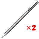 【 まとめ買い ×2個セット 】 「 ゼブラ 手帳用ボールペン 0.7mm 軸色シルバー T-3 」 【 楽天 月間MVP & 月間優良ショップ ダブル受賞店 】