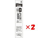 【 まとめ買い ×2個セット 】 「 ゼブラ 替え芯 JF0.3芯 N 黒 RJF3-BK 」 【 楽天 月間MVP & 月間優良ショップ ダブル受賞店 】