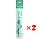 【 まとめ買い ×2個セット 】 「 ゼブラ 油性ボールペン 替芯 0.7mm SK-0.7芯 緑 BR-6A-SK-G 」 【 楽天 月間MVP & 月間優良ショップ ダブル受賞店 】